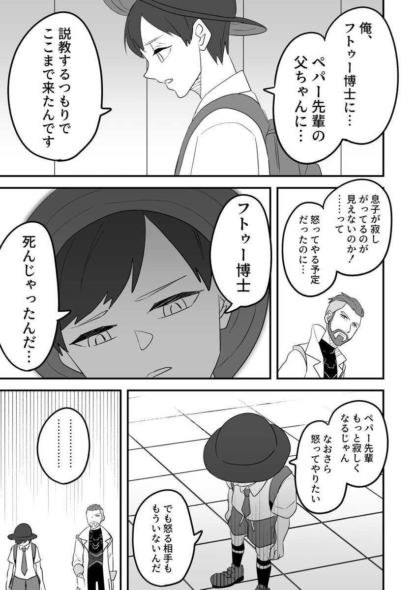 日記(2/2) 