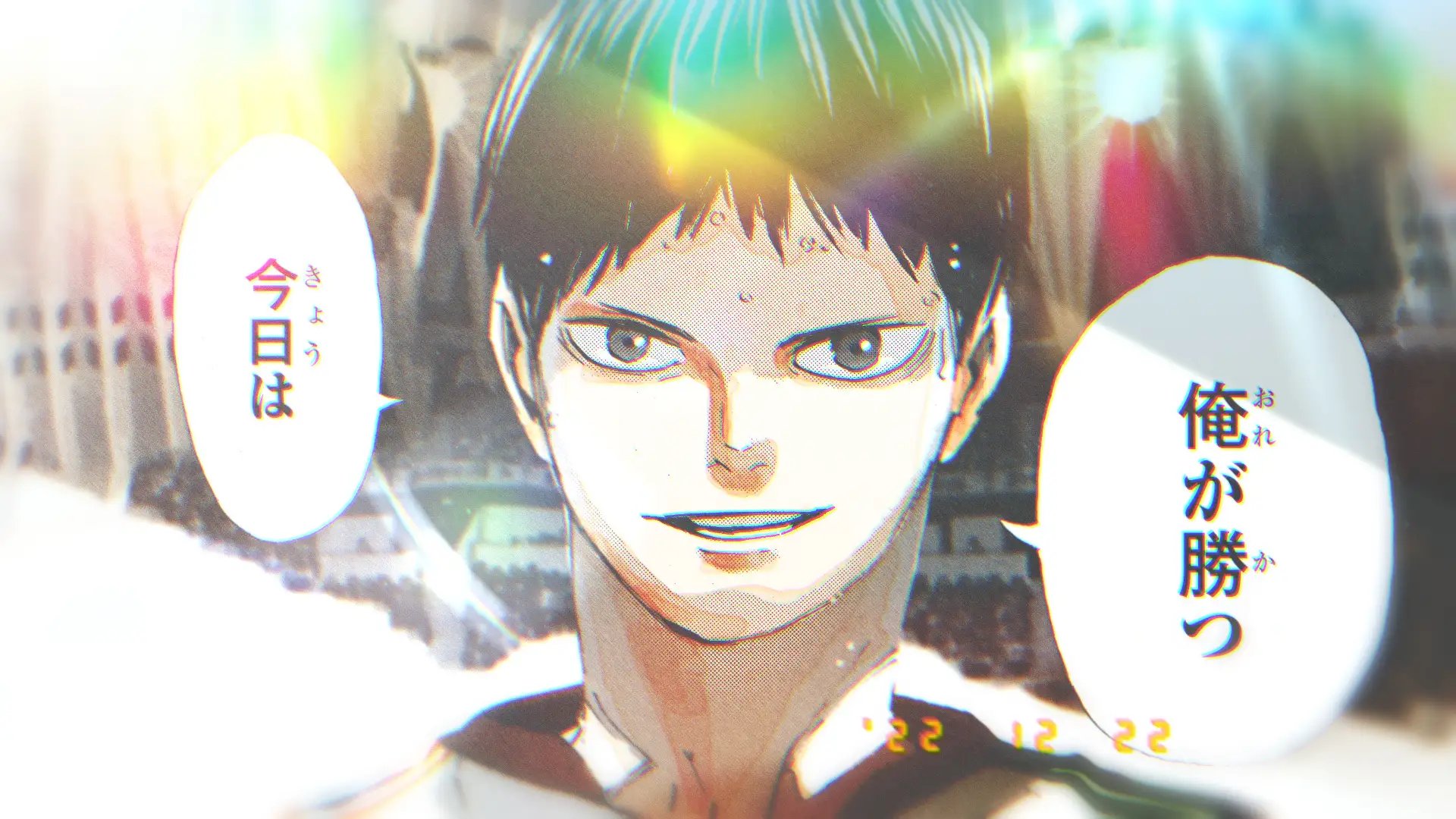 ハイキュー 影山飛雄 コラボ 送料無料】ハイキュー 影山飛雄