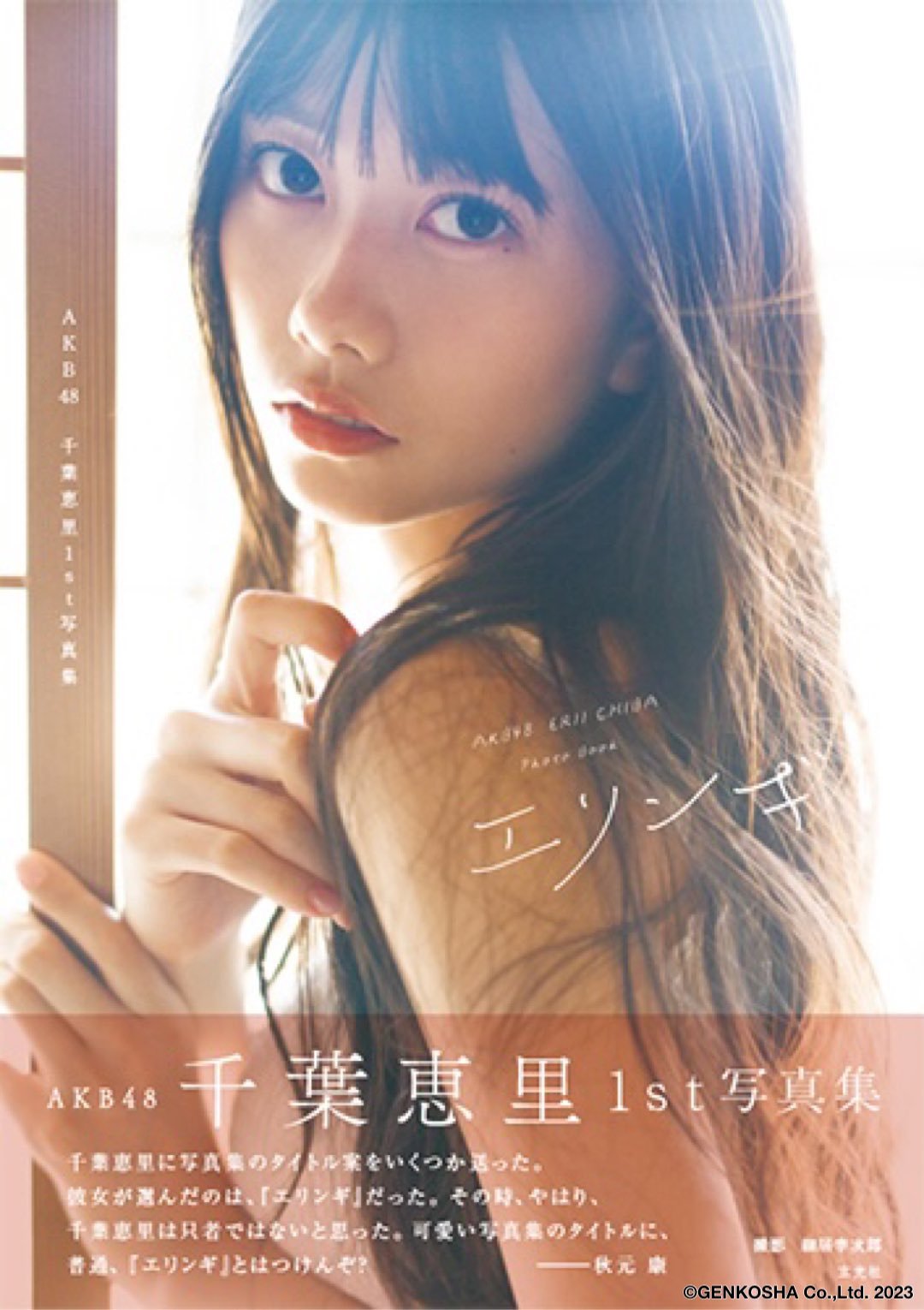 AKB48公式 on X: 
