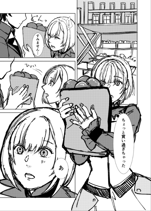 セレス等がクリスマスパーティー開く話　②  #終ヴィル　#終遠のヴィルシュ https://t.co/0efSrEUcB2