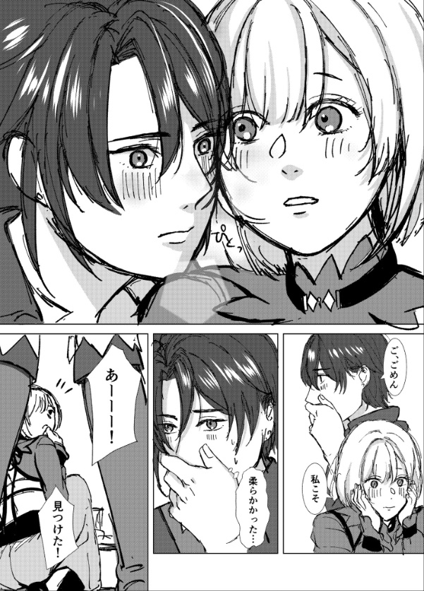 セレス等がクリスマスパーティー開く話　②  #終ヴィル　#終遠のヴィルシュ https://t.co/0efSrEUcB2