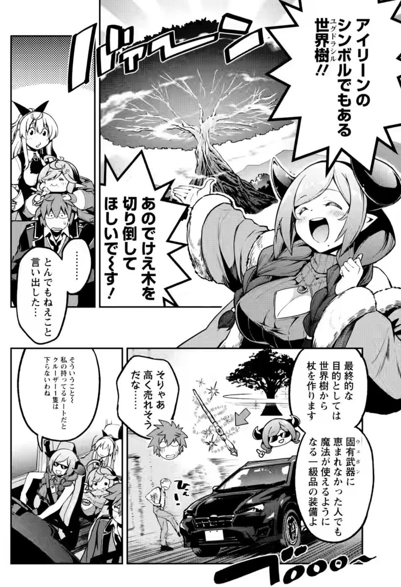 森山大輔daisukemoriyama Dai Greyhound Twitter