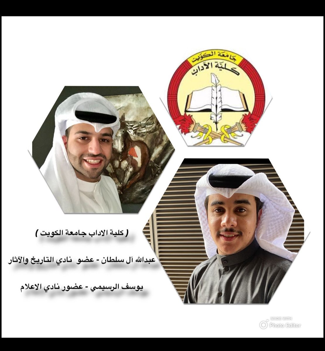 Deaflawkw's tweet photo. ابارك لأخواني
عبدالله آل سلطان - عضو نادي التاريخ والآثار
يوسف الرسمي - عضو نادي الإعلام 

لأول مرة يتم اختيار اعضاء من فئة "الصم" 
نفتخر فيكم دوم رافعين راسنا.. عملكم المخلص يؤهلكم لكل تفوق وابداع، وفقكم الله تعالى وسدد على طريق الخير خطاكم، وان يجزيكم خير الجزاء وانتم اهلا لها https://t.co/ZmfVIvqiHX
