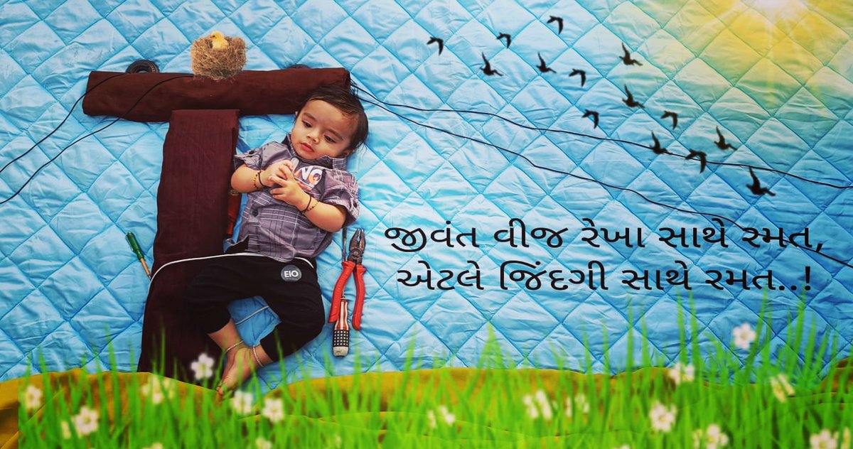 sanket0711's tweet photo. On this #National energy conservation day, 2022 little *Tathya* is appealing not to attend any line fault without any use of proper #safety equipment. @PMOIndia @BaranwalVarun @CollectorRjt @KanuDesai180 @CMOGuj @PaschimGujVCL #Pgvcl #guvnl https://t.co/uq0qPDBMzz