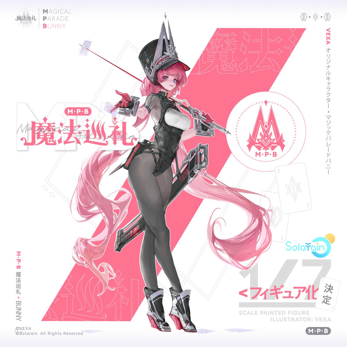 Solarain × 𝕍𝔼𝕏𝔸 𝕍𝔼𝕏𝔸（@vexxxxa）先生より、オリジナル