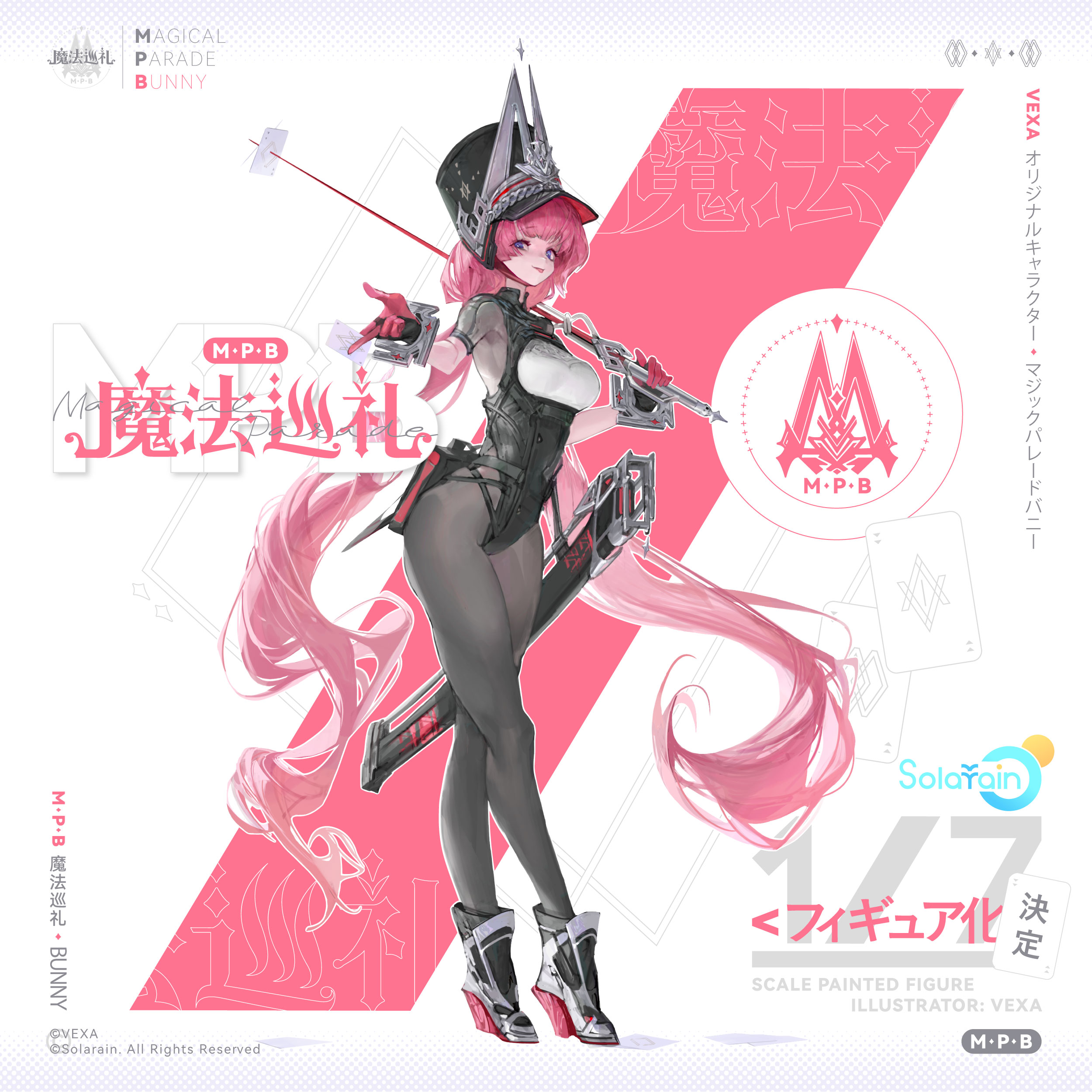 ソラレイン on X: 