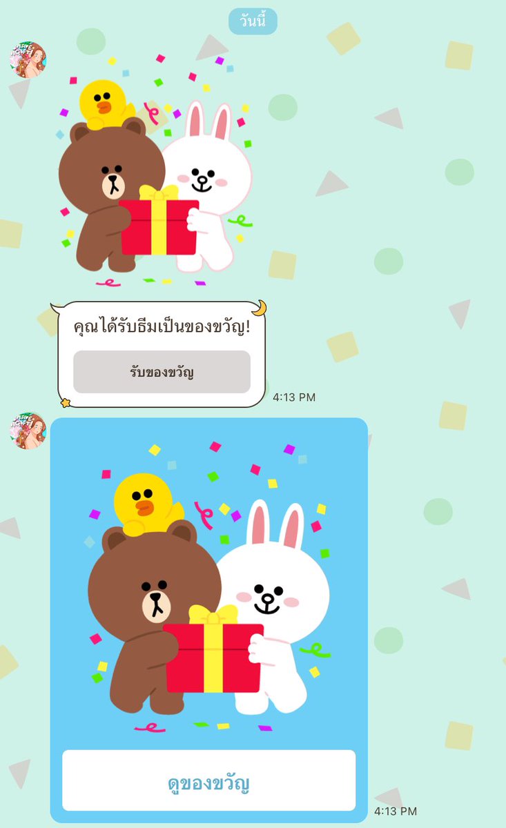 แม่ค้าน่ารักมาก🥺 อ่านไวตอบไวส่งไวสุดๆ เค้าเริ้บๆๆๆ #ค่าน้ำซุปแม่นี้มีบุญคุณอันใหญ่หลวง