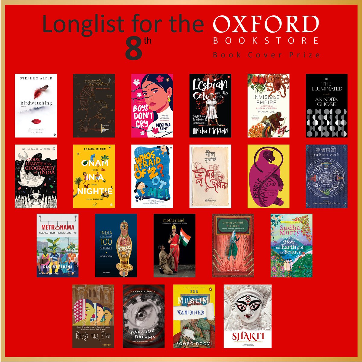 ju_press's tweet photo. JUP strikes again! TWO #translations have made the longlist for the 8th Oxford Bookstores Cover Prize:

-Onyoder Jiban, by Neel Mukherjee, design by Trinankur Banerjee. Tr. Suchismita Ghosh.

-Pebblemonkey, by Manindra Gupta, design by Paramita Brahmachari. Tr. Arunava Sinha. https://t.co/Ub81CSgS70