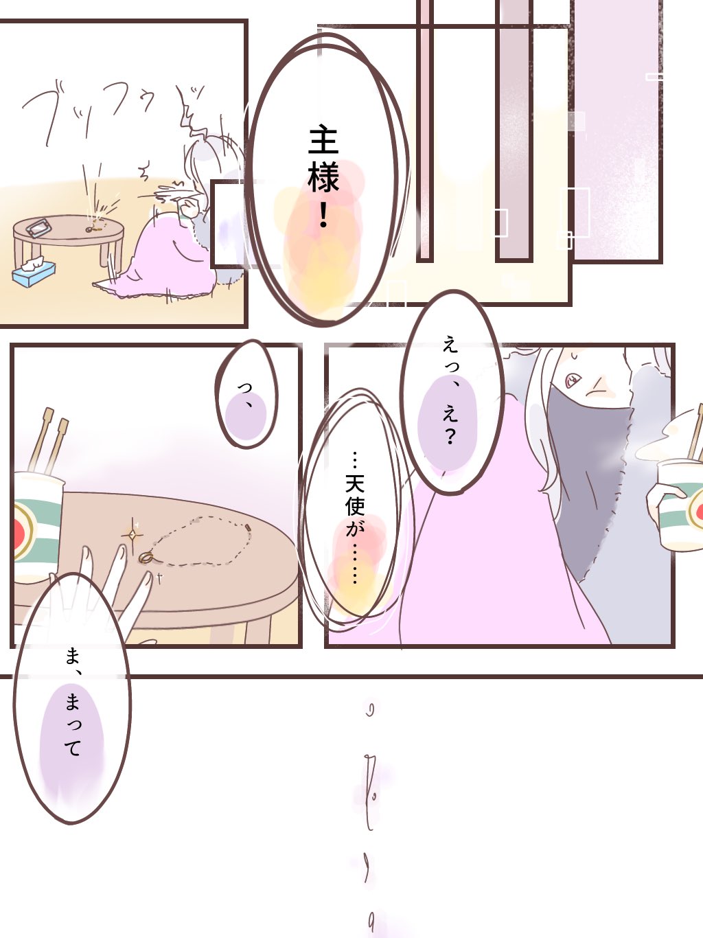 楠ゐふ。 on X: 