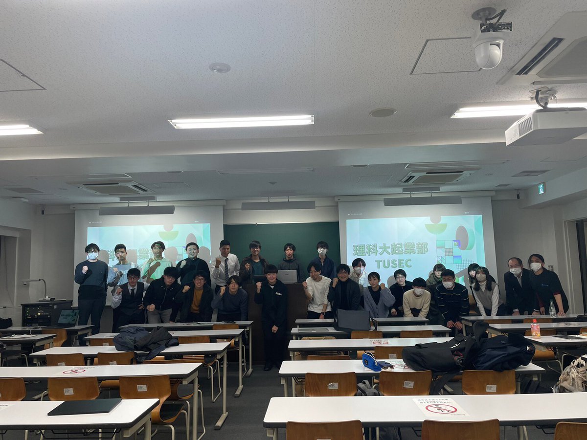 tusec2022's tweet photo. 昨日はTUSEC創設イベントでした🎉
登壇してくださった山本先生(@T_Yamamoto_Phys)、岩田様(@yuhiwt)、そしてご参加いただいた皆様、誠にありがとうございました

入部希望、絶賛受け付けています！

まだ回答していない方はアンケート↓にご協力ください
https://t.co/vGS6nXIiG3 https://t.co/IEDSMlGgqX