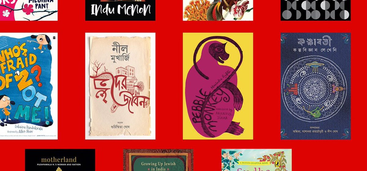 ju_press's tweet photo. JUP strikes again! TWO #translations have made the longlist for the 8th Oxford Bookstores Cover Prize:

-Onyoder Jiban, by Neel Mukherjee, design by Trinankur Banerjee. Tr. Suchismita Ghosh.

-Pebblemonkey, by Manindra Gupta, design by Paramita Brahmachari. Tr. Arunava Sinha. https://t.co/Ub81CSgS70