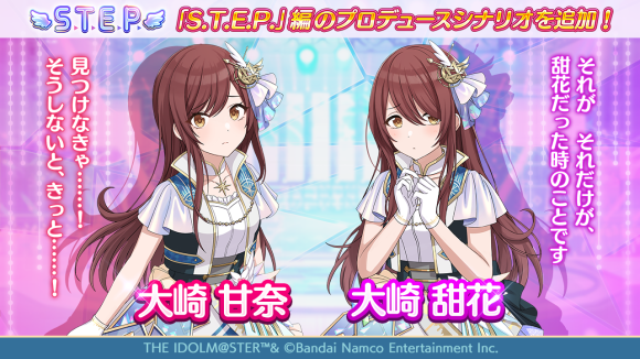 アイドルマスター シャイニーカラーズ【ブランド公式】 on X アイドルマスター シャイニーカラーズ【ブランド公式】 on X