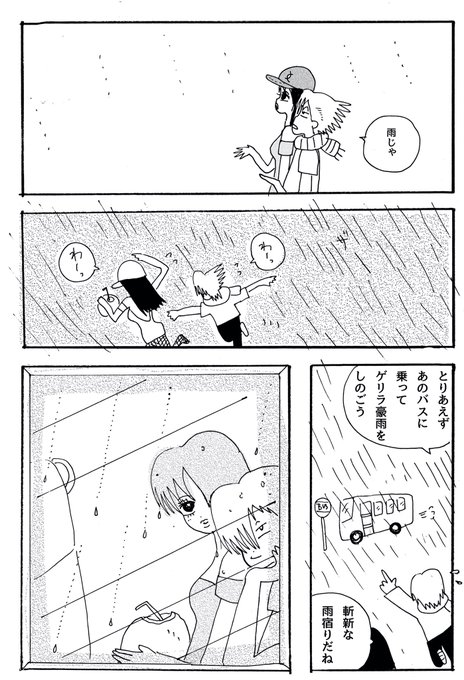 新作漫画
ここに書くのがすっかり遅くなったけど、まんだらけのボヘミアというweb誌に新作漫画掲載していただいてます!
「タレント」っていう50pくらいの漫画で、前編&amp;後編無料で読めます。
会員登録すれば読めるみたいです
愛と才能のお話です❄️
https://t.co/CdeRlPtZir 