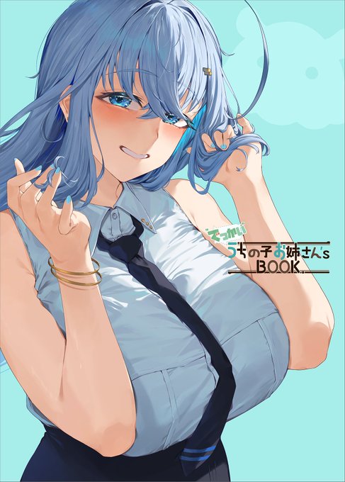 C101新刊の表紙です。 