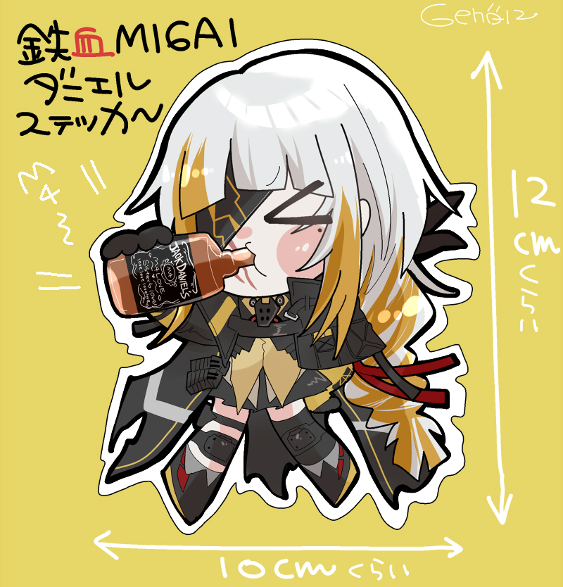 冬コミC101 12/30(金)スペース西た14b
いもむしネゲヴちゃん(ネゲヴ×IWS2000百合いちゃ)
B5フルカラー漫画(全16p/本文12p)成人向け 500円
鉄血M16お姉ちゃんステッカー 300円 の予定です。
お気軽に遊びに来ていただけるとこの上なく嬉しいです(¨з