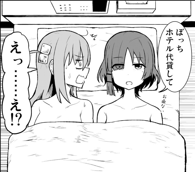 山田はそんなこと言わない派けっこう多い…!? 