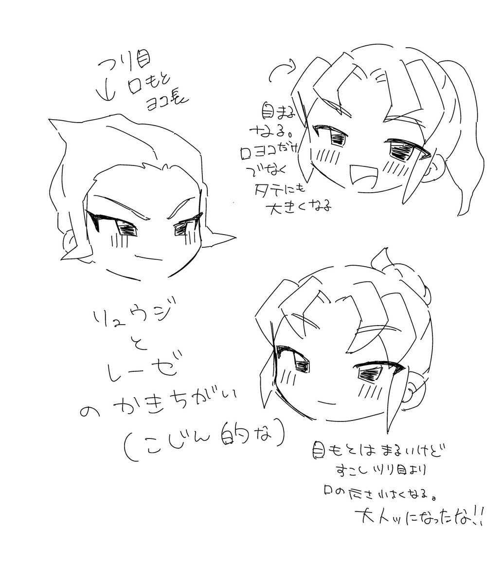 個人的に意識して書いてること