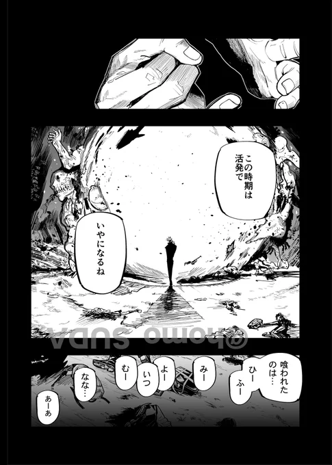 五悠
強がりをゴリ押しで解消する話 20p

⚠️リンク先R18   
https://t.co/QmbD6X0HZn https://t.co/hLEImUfhCA