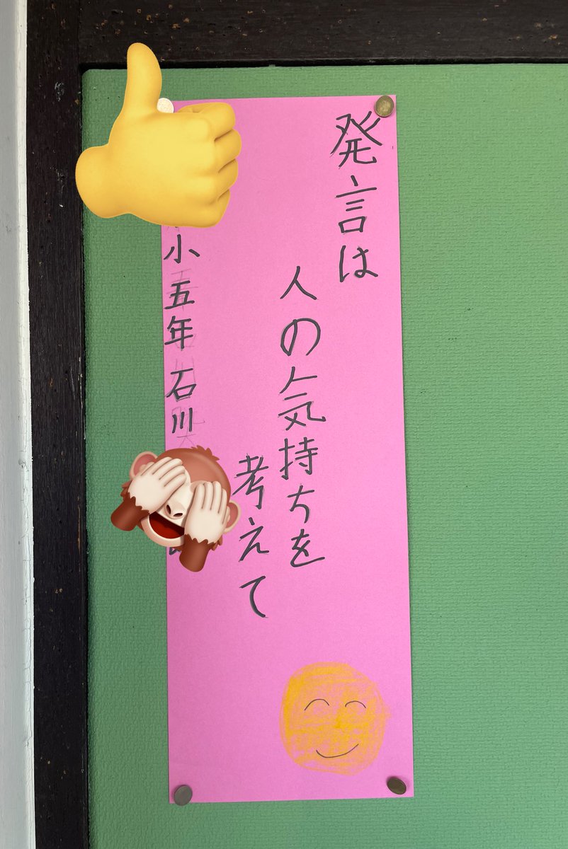 髙木啓一 A K A 因幡の黒豹 Inabanokurohyou Twitter