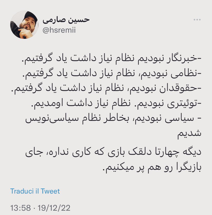ehsan_soltani's tweet photo. این فقط یک توییت نیست،این ۴۴سال حکمرانی جمهوری اسلامی‌ست.
خلاصه‌ای از حذف شایستگان ملت و برکشیدن پخمگان در تمام شئون؛
از سیاست تا دانشگاه و اقتصاد و فرهنگ و محیط زیست و نظامی‌گری و روزنامه‌نگاری و هنر و…
و نتیجه‌اش شده وضع فاجعه‌باری که می‌��ینیم.
تسلط مشنگ‌ها بر حیات وسرنوشت ملت https://t.co/uo01J4dIho