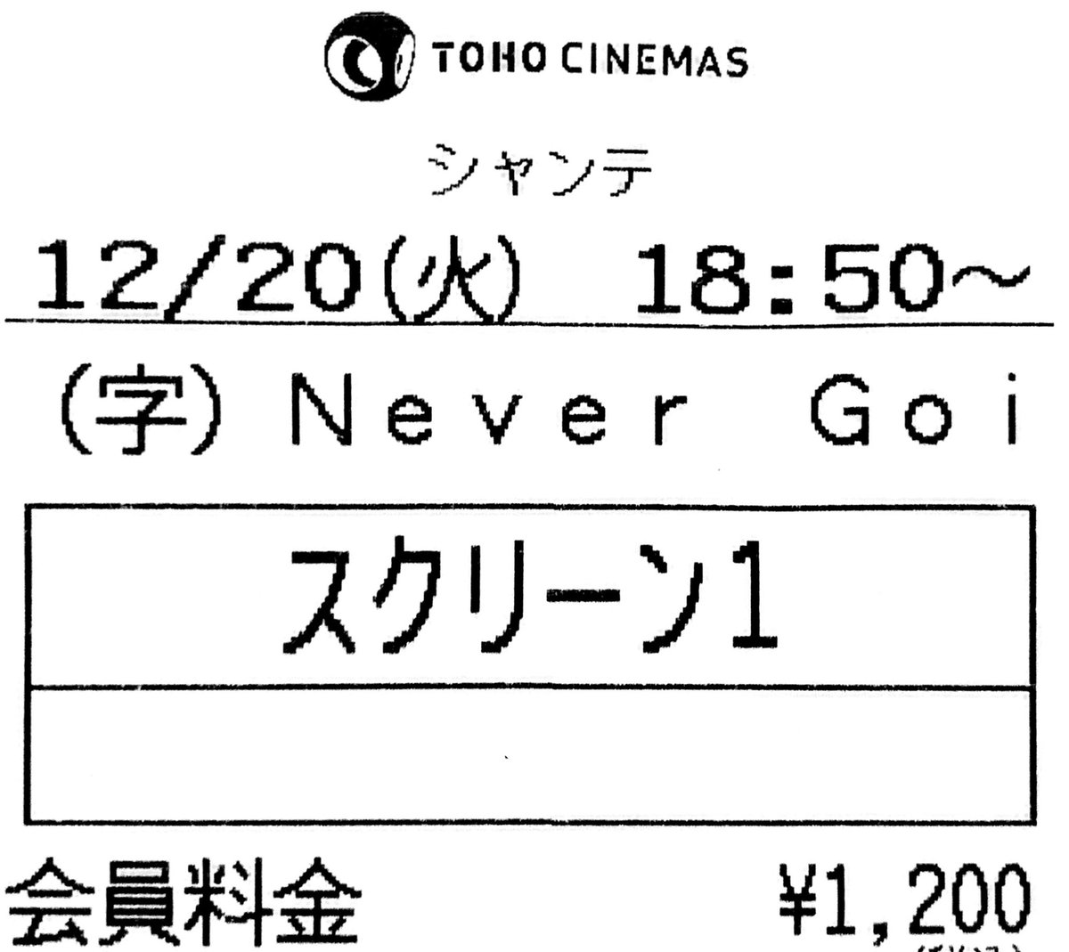 Never Goin' Back 
ネバー・ゴーイン・バック
@NGBMovie 
nevergoinback.jp
#NeverGoinBack
2018/アメリカ
配給@RegentsMovie 
@A24 
@tohocinemas_m シャンテ
2022.12.20 18:50
#AugustineFrizzell #MaiaMitchell
#CamilaMorrone #KyleMooney
#JoelAllen #KendalSmith