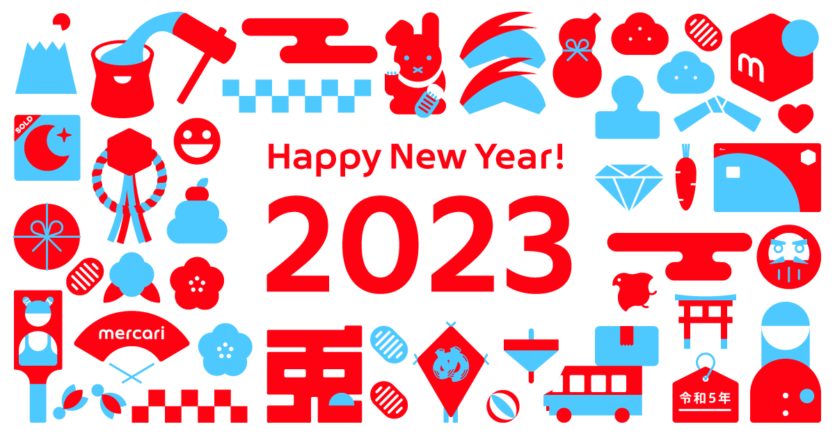 🐰━━━━━━━━━━━━🐰
あけましておめでとうございます！
🐰━━━━━━━━━━━━🐰

いつもメルカリをご利用いただきありがとうございます😊 
2023年がみなさまにとって素敵な取引であふれる1年となりますように…😌
今年もよろしくお願いいたします✨