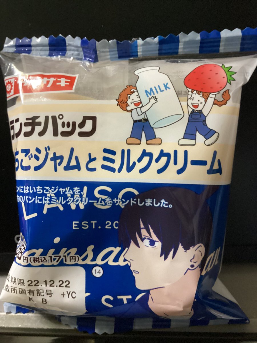 #ローソンチェンソーマン✨

仕事終わり、寄ってみたら
影も形もないので
売り切れましたか?
と残念そうに店員さんに聞いたら

あちらに…

あったぁぁぁ!✨
見つかるかwと思いました

今夜11話放送ですね
#チェンソーマン好きと繋がりたい 