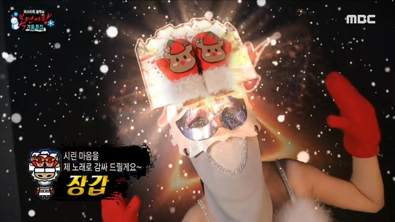 覆面歌王(복면가왕)応援 速報・まとめアカウント على X: 