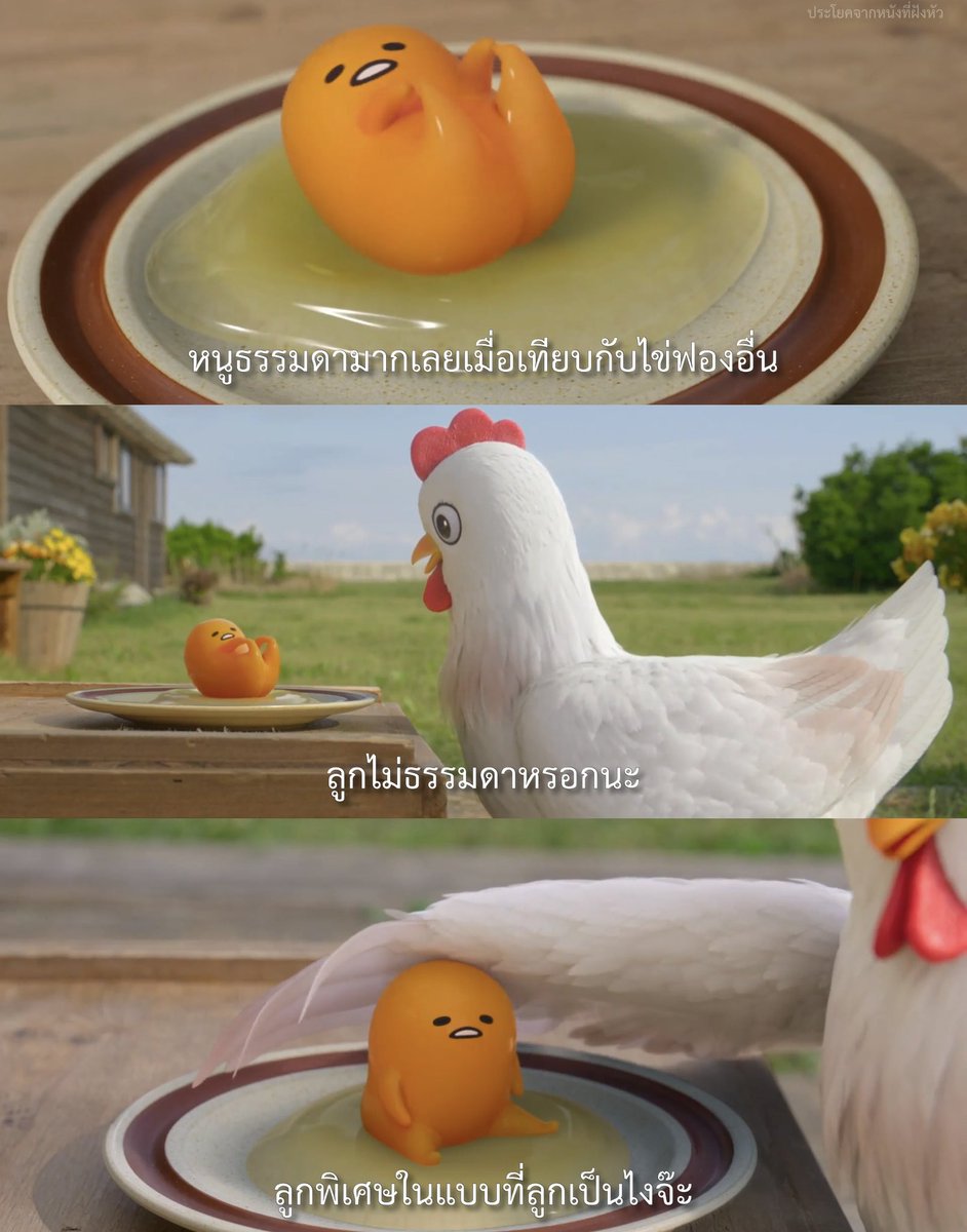MVDeepQuotes's tweet image. 🥹🥹🥹
- Gudetama: An Eggcellent Adventure -