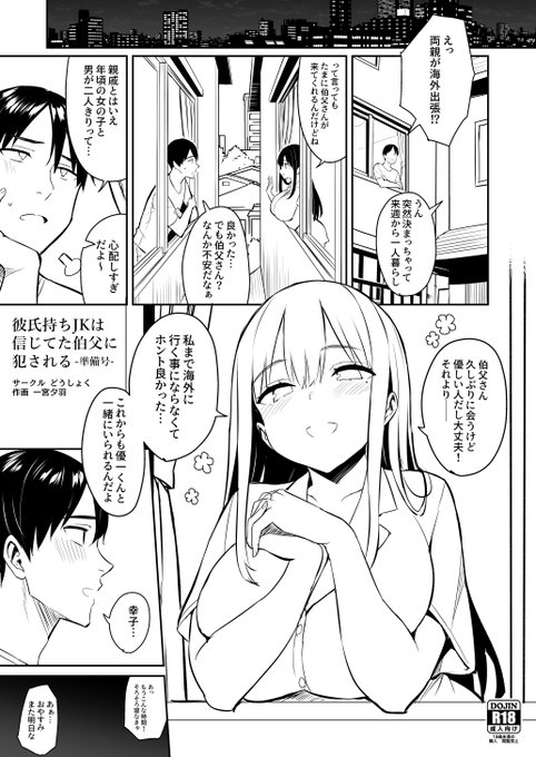 雑記 20221220 - 童貞食堂 (どうしょく)の投稿|ファンティア[Fantia] https://t.co/WCkhugfT5R #Fantia #ファンティア 