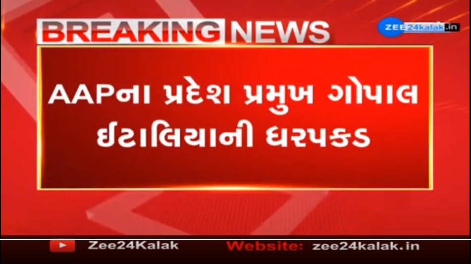 Zee 24 Kalak tweet media