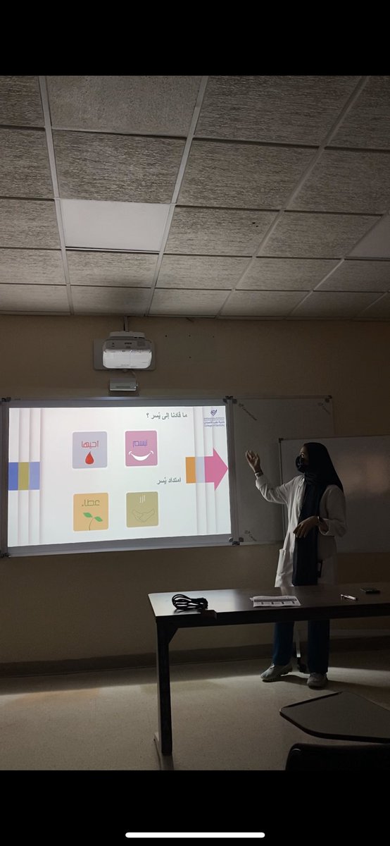 ختاماً نشكر فريق يُسر التطوعي على مشاركته فكرة وتطبيق برنامج يُسر الحائز على المركز الثاني في مسابقة جود الجامعة حيث تم شرح آلية التسجيل في التطبيق وعرض خدماته.