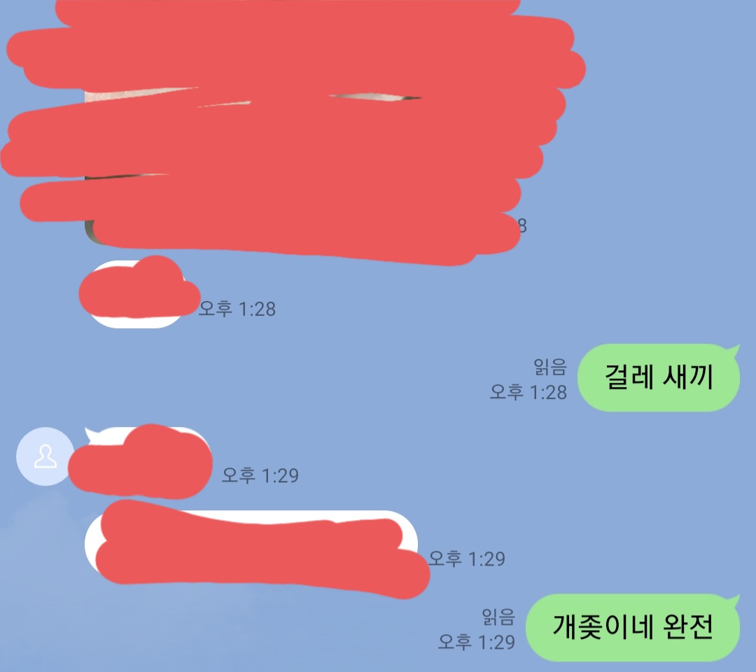 wheestar__'s tweet photo. #야극 #야상극 #보지 #상극 #멜섭 #멜돔 #펨섭 #펨돔 #남공여수 #여공남수

20일 이후 다시 예약 받습니당!
여공남수 남공여수 장르 안 가리구 야극 야상극 원하시는 상황 다 해드립니다❣
15분 0.5 오처넌이구 여자 인증도 가능해용
야극 원하시는 남자분은 멘션이나 뎀 부탁해요! https://t.co/2Y27LLOAoW