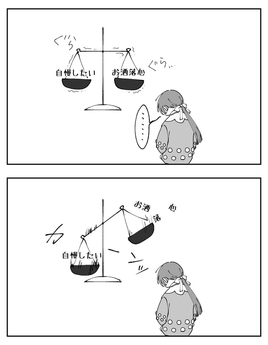 利一郎と統次郎の場合

#蛭谷家物語 