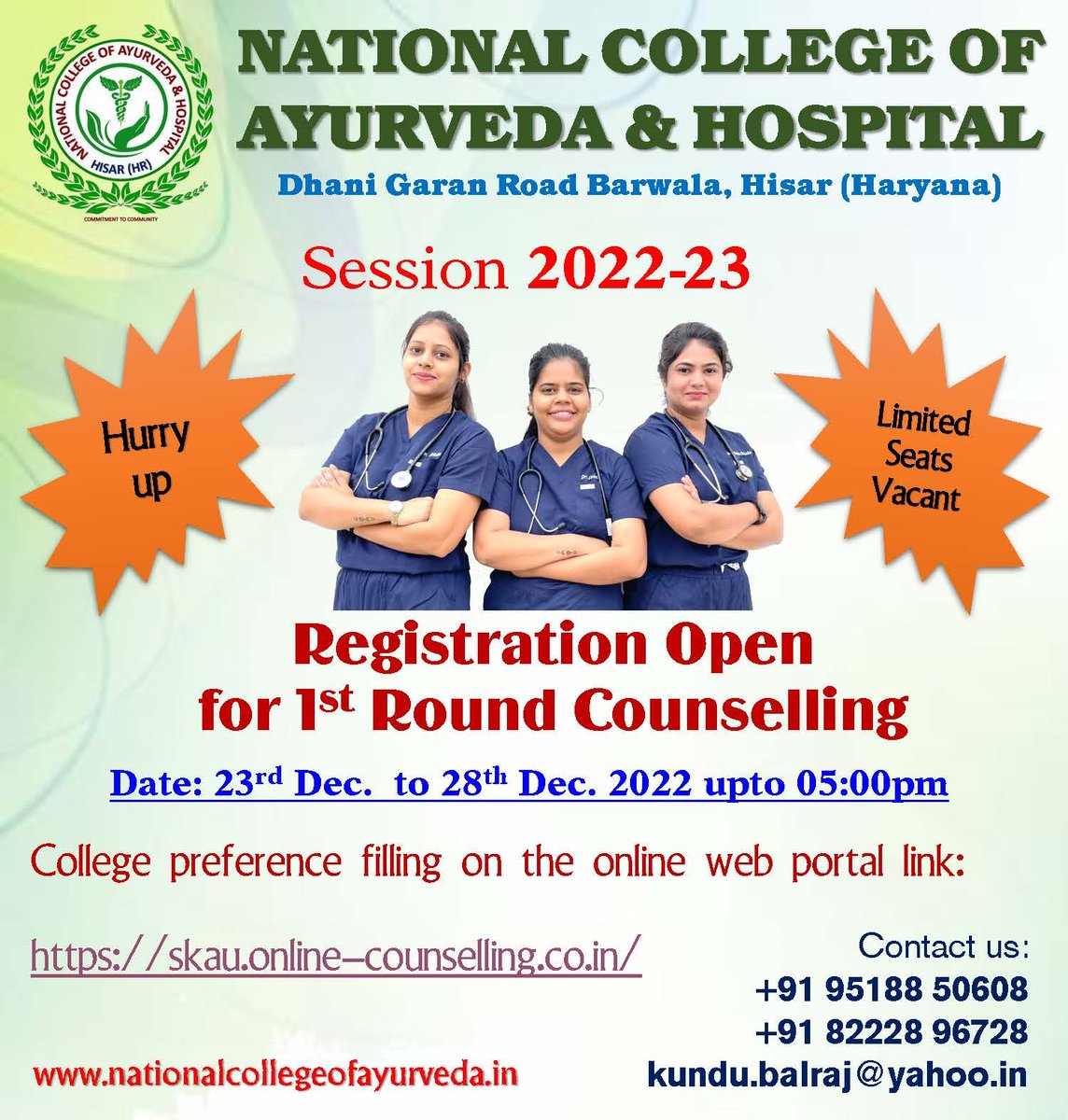 NCABarwala's tweet photo. Registration open for BAMS 
Call +919518850608
+918222896728
#BAMS #SKAU https://t.co/bpBagfgWIj