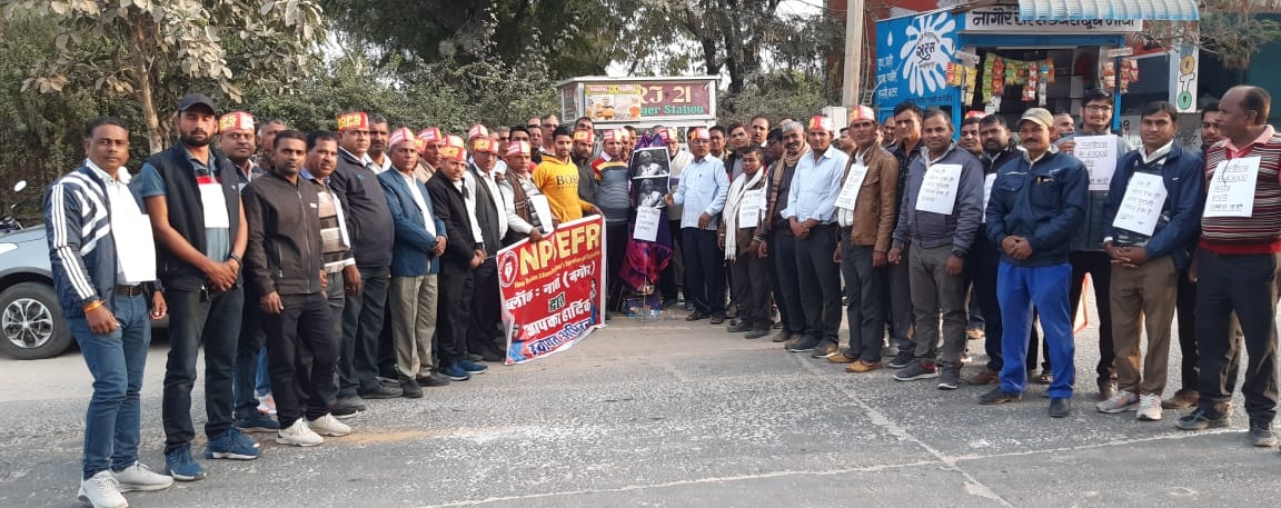 नावां में वित्तमंत्री का पुतला जलाया।
#UnitedWeWin #pension
<a href="/FinMinIndia/">Ministry of Finance</a> <a href="/DOPPW_India/">DOPPW_India</a> <a href="/DFS_India/">DFS</a> <a href="/DoPTGoI/">DoPT</a> <a href="/PIBPersMin/">M/o Personnel</a> <a href="/PMOIndia/">PMO India</a> <a href="/RajCMO/">CMO Rajasthan</a>
संविधान के अनुसार पेंशन राज्य सूची का विषय है। राज्य ने अंशदाई पेंशन योजना बंद करदी तो उसका, कर्मचारियों का पैसा लौटाओ। क्यों टांग अड़ा रहे हो?