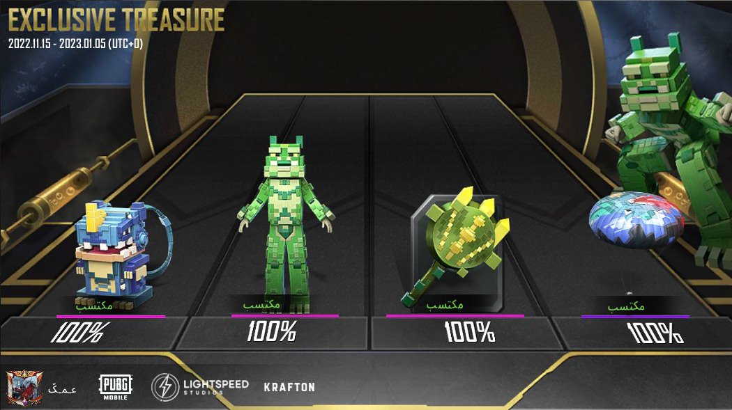 تعال لتنضم إلينا في PUBG MOBILE! ig-url.igamecj.com/D7EEmfFHKwKb