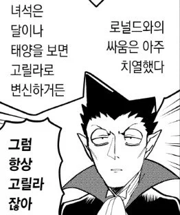 츳코미 진심 개웃김ㅜㅜㅜㅜㅜㅋㅋㅋㅋㅋㅋㅋㅋㅋㅋㅋㅋㅋㅋ 