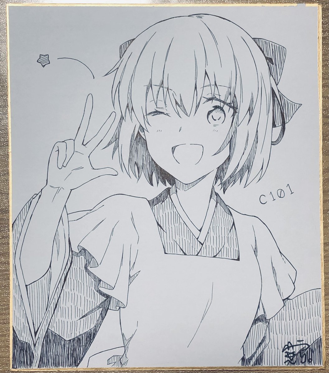 一枚ずつのアップやつ 