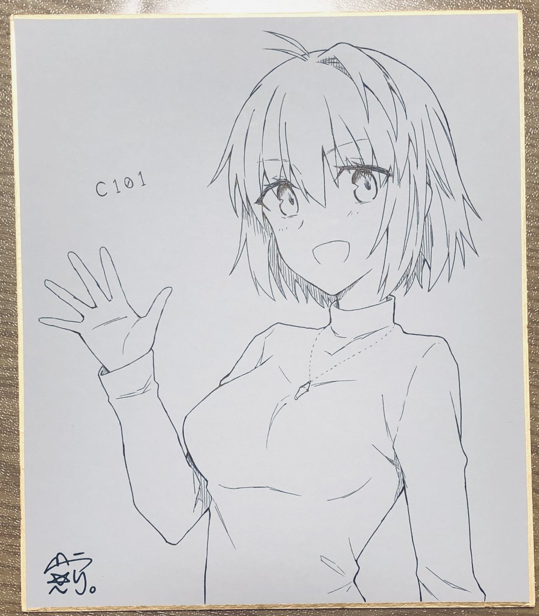 一枚ずつのアップやつ 