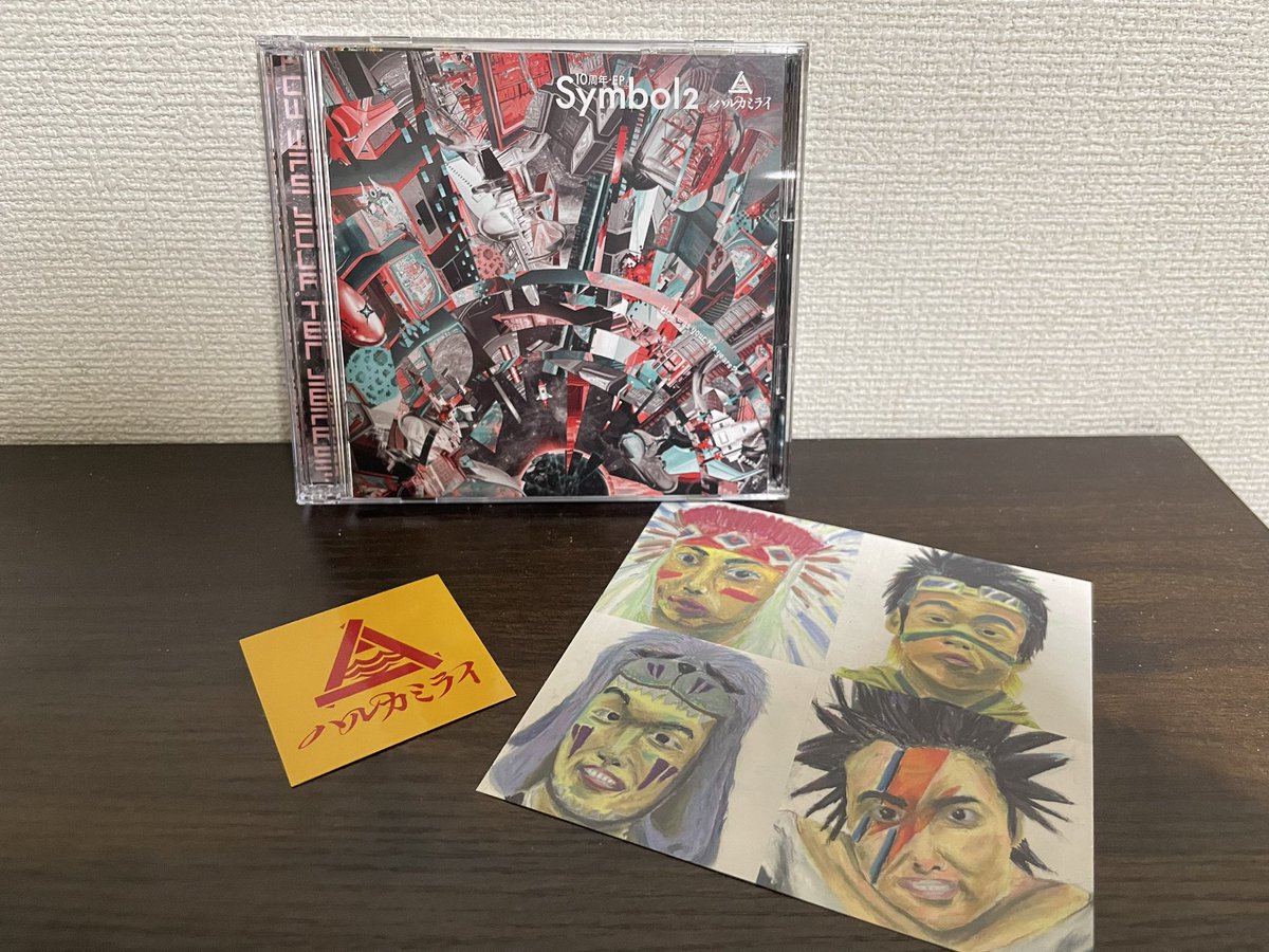 kohakoha0720's tweet photo. きちんとゲット！
#ハルカミライ　#10周年EP #Symbol2 https://t.co/5rY0nsgFnR