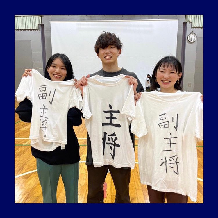 JUD31st's tweet photo. ご報告が遅くなりましたが、新体制に移行し、JUD31stが始動しました！
今後ともJUDをよろしくお願いいたします！

主将　竹下翼
副主将　河合眞祐子　鈴木菜々海

※写真撮影時のみマスクを外しています

#JUD31st https://t.co/unIHu0QOjd