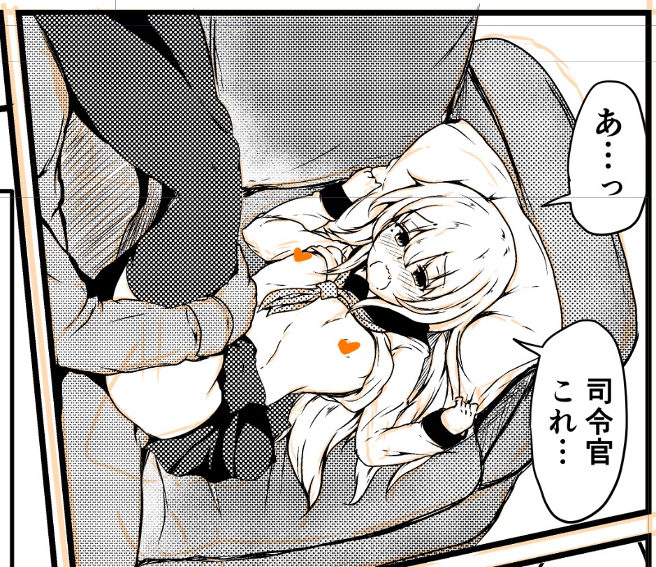 響の恥ずかしい本が徐々に完成に近づきつつある 