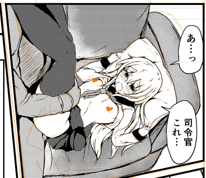 響の恥ずかしい本が徐々に完成に近づきつつある 