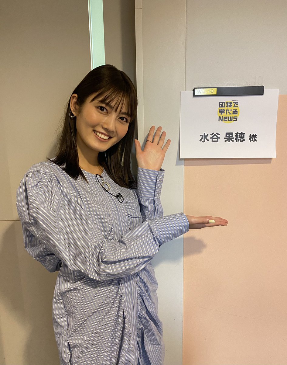 【新版】「音夏祭」SE（特別版）水谷果穂 掲載2ページ（ストレート）#6454 水谷果穂 FE2021 ポスター2枚セット | 研音公式ショップK‐SHOP