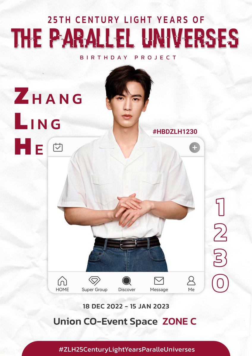 ZhangLinghe_TH's tweet photo. 📣ฮัลโหล ขอชวนทุกท่านให้มาร่วมงาน #ZLH25CenturyLightYearsParalleUniverses ซึ่งจัดมินิแกลลอรี่เพื่อฉลองวันเกิดให้กับ #จางหลิงเฮ่อ🫶🏻
📍: Union CO-Event Space ZONE C ชั้น G UNIONMALL
🗓️ : 18 ธ.ค.65 - 15 ม.ค.66
(1/3)
#HBDZLH1230 #วอลนัทไทย #UNIONCOUNTINGSTARS #UNIONCOEVENTSPACE https://t.co/g2eI2h39gd
