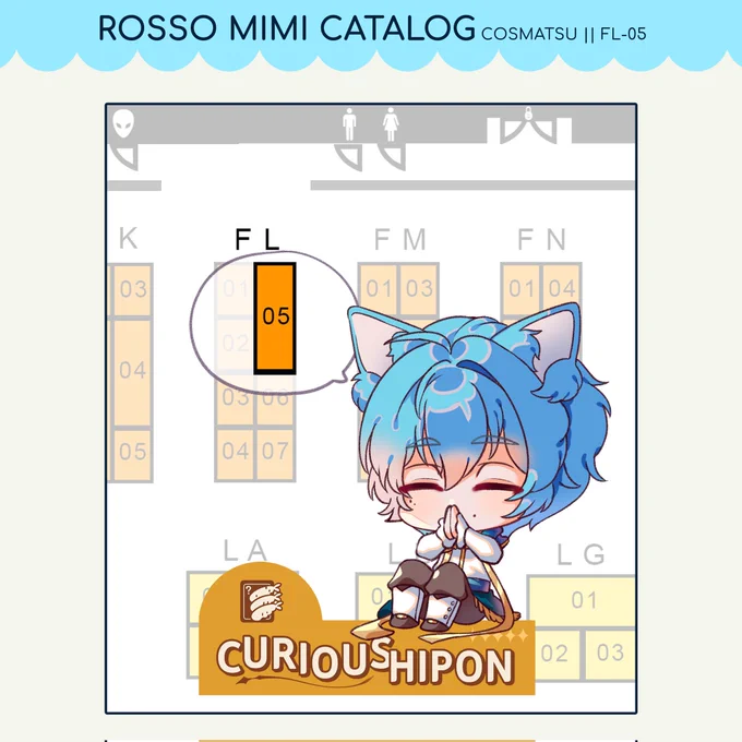 The map to where we're at FL 05 ✨

#CosplayMatsuri2022
#CosMatsuriFanFair2022

(3/3) 