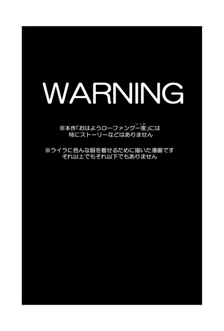 姉の着せ替え人形にさせられて精神的に追い詰められるだけの漫画① 1/2
#創作漫画 #漫画が読めるハッシュタグ 