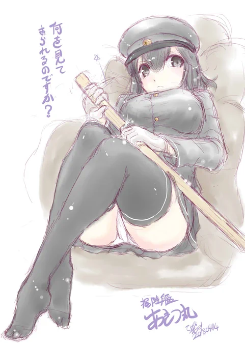今日のワンドロ、那珂 夕立 あきつ丸かぁ・・・ 