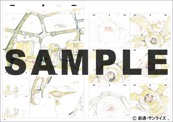 本書籍はB5サイズで、本文248ページ。カラーの素材があるカットはカラーで掲載。また、各カットで描かれた原画は省略することなく、全てを収録することを編集の基本的な方針としました。